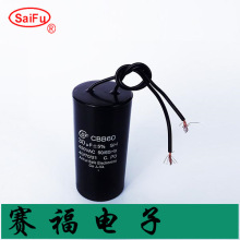 CBB60 水泵電容器  2.5UF 450VAC