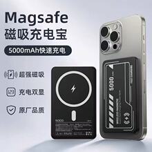 跨境爆款磁吸無線充電寶快充適用magsafe超薄PD20W快充移動電源