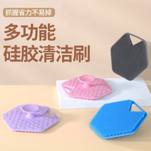 多功能清潔刷軟毛按摩多邊形洗臉搓澡刷寶寶觸覺訓練頭部按摩浴刷