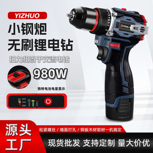 大功率手電鑽無刷鋰電工具無刷鋰電沖擊鑽交流電鑽多功能電動起子