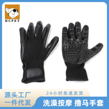 新品寵物手套洗澡按摩多功能貓咪狗狗擼馬手套亞馬遜跨境熱銷廠家