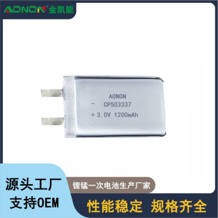 CP603337i늳3VλˆTRW˺1200MAH