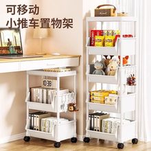 小推車置物架家用多層移動書架客廳兒童零食玩具廚房果蔬菜籃架子