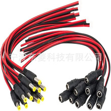 12V母頭線 連接線 插頭 紅黑電源線監控公母接頭DC電源線25CM