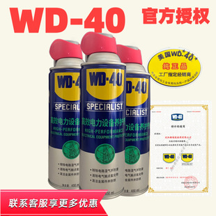 WD-40ЧOBo400ml· 坍ټPWD40