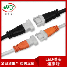 LED燈帶扣連接線 3孔DC線束 公母對接防水連接線 適配器dc插頭線