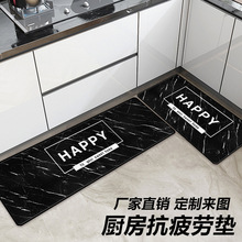 廚房抗疲勞墊PVC皮革廚房地墊防油防摔入戶無味踩屎感超軟腳墊子