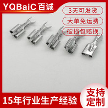 銅件汽車連接器壓線端子接插件公母端子插片插簧DJ621-E4.8A