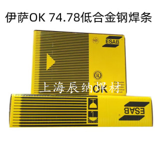 ESAB_OK 67.55p಻P䓺lE2209/E2205P늺l