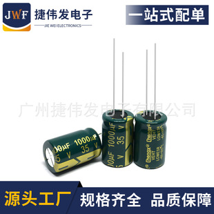 35V1000UF 10*20l늽 1000UF35V 10*20Ʒ|