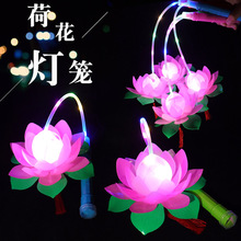 中秋節熱賣閃光荷花手提燈籠發光 卡通小六角宮燈兒童玩具批發