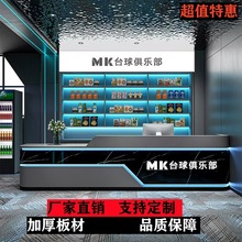 復古工業風台球廳收銀台健身房電競動漫網咖會所酒吧清吧台桌