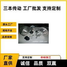 訂貨米思米標准同步輪怡合達標准同步帶輪一樣的質量不一樣的價格