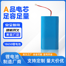 批發18650鋰電池組7.4V美容儀按摩器藍牙音箱電池6000mAH鋰電池