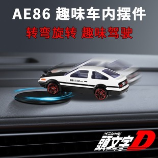 Ư܇܇Ʒ܇AE86п̨܇dS܇ߙn[