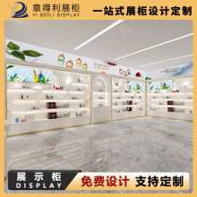 展示櫃定制時尚烤漆帶燈產品展廳貨架展示櫃商場美容院化妝品展示