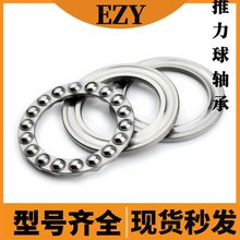 軸承51100 51101 51102 51103 51104 51105 51106 51107 108 109