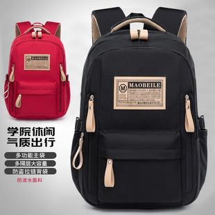 羳2024¿WŮˮschoolbagsgirlsp