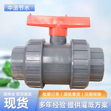 高效便捷 即刻連接 工業級快接球閥 耐腐蝕強密封 免熱熔