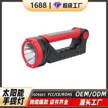 戶外露營折疊強光手電筒聚光多功能充電led台燈徒步巡邏照明燈