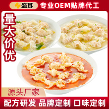 盛耳凍干餛飩速食早餐沖泡即食雲吞抄手方便懶人食品小混沌免煮