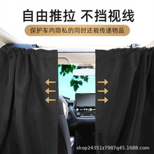車內隱私隔斷簾遮陽擋寶寶睡覺中間前后排車用防曬窗簾汽車遮光簾