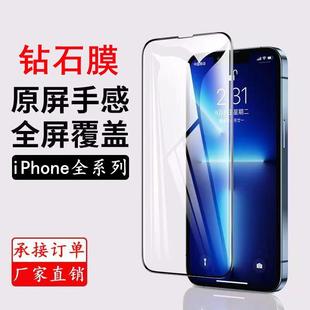 mO16䓻ĤiPhone15promaxȫĤip14Q13ĥɰ֙CĤ