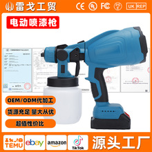 21V電動噴漆槍鋰電款高霧化噴塗機乳膠漆神器電動工具亞馬遜專用