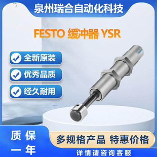 FESTO M˹YSR-16-20-C _ӆ؛F؛ךܽ^