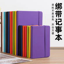 歐美外貿綁帶本A5筆記本本子定制高顏值手賬本記賬本文具批發a6b5