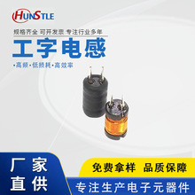 DR6X8常用系列插件工字電感0608插件電感電感器濾波固定電感多型