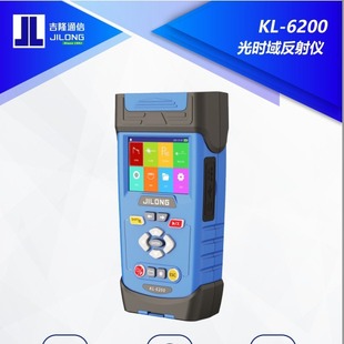 OTDR  ¡KL-6200-Srx