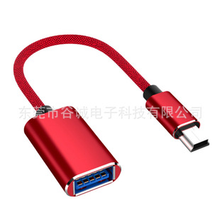  MINI^USB2.0 AF DL OTG