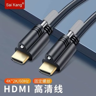 ِsaikang hdmi2.03D往XBӸR^ݽz̶