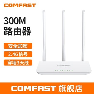 COMFAST CF-WR613No·300׸ٴÌWiFi·