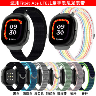 Fitbit Ace LTEֱ펧ͯħgNFitbitACELTEAβQ펧