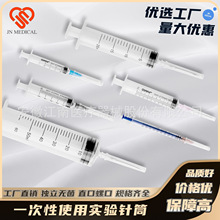 無菌包裝寵物打針無菌針筒注射針管一次性針筒