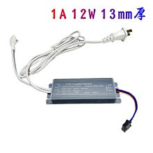 LED開關電源12/24/36/48/60W13mm智能浴室鏡櫥衣櫃驅動電源適配器