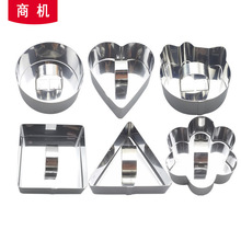 3寸帶蓋慕斯圈 提拉米蘇芝士小蛋糕圓形方形愛心三角飯團diy模具