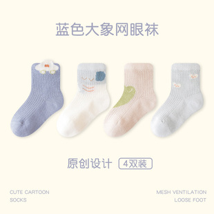 2025春夏網眼薄款嬰兒棉襪卡通寶寶襪子兒童無骨防蚊襪夏透氣不勒