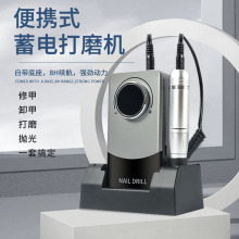 便攜式蓄電美甲打磨機專業卸美甲45000轉磨甲器拋光V9美甲打磨機