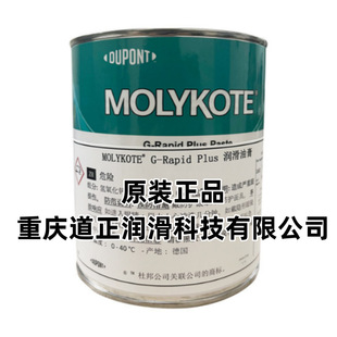  Ħ MOLYKOTE G-Rapid plus SНLSл݆