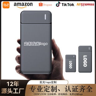 工廠直銷外貿禮品LED發光移動電源背光logo充電寶禮品LOGO發光