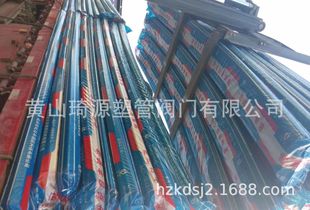 75*8.4MM1.6MPA oˮ PPR ˮþ۱ϩ GB/T18742.2