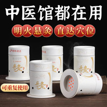 艾灸盒隨身灸家用器具兒童便攜小炙桶子灸館專用工具艾條柱懸灸筒
