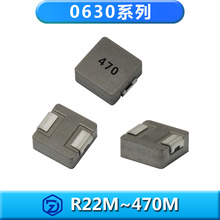 廠家直供一體成型電感ZD0630全規格貼片屏蔽功率電感大電流車規級