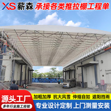 廠房過道電動雨棚工廠倉儲遙控伸縮雨篷戶外遮陽移動折疊倉庫雨棚