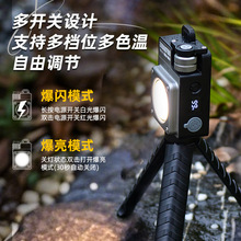跨境新品鑰匙扣燈強光充電手電筒超亮戶外多功能隨身便攜式工作燈
