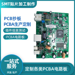 PCBA·峭BOMԭDOӋpcb·巽_la