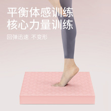 SanFan加厚軟踏平衡墊健身核心訓練跪墊瑜伽平板支撐墊健腹輪專用